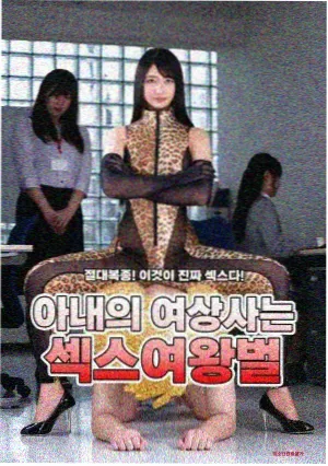 迟到的信更新