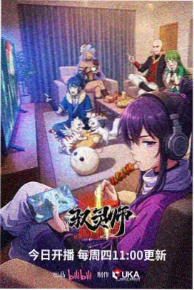 云下车站更新