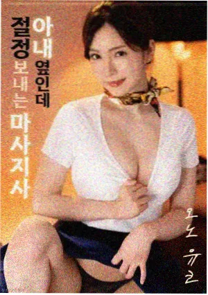 雾线码头深度影评